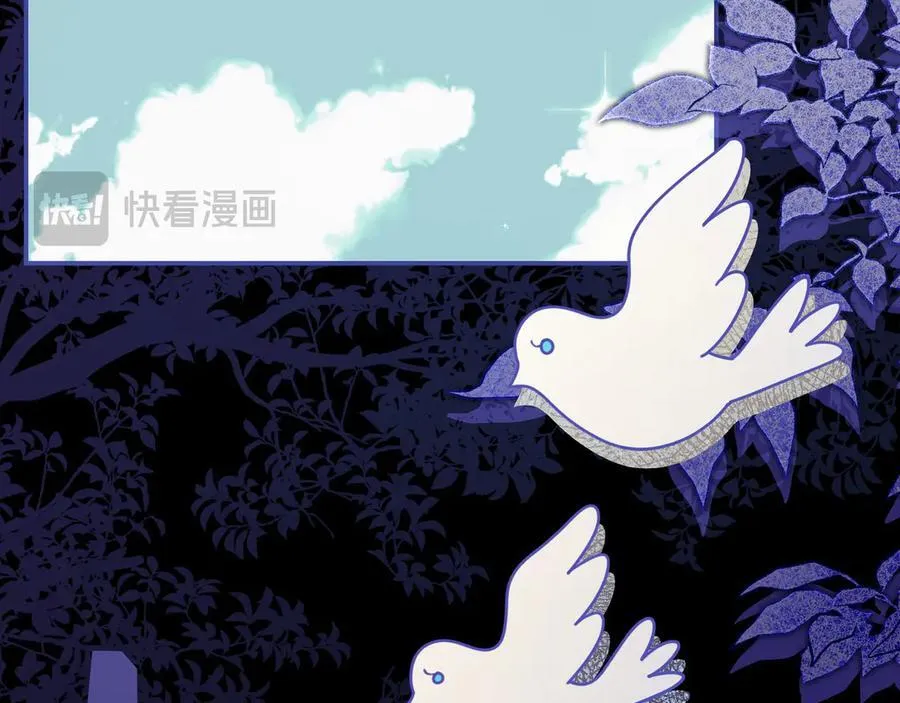 第27话 他来了 第122页