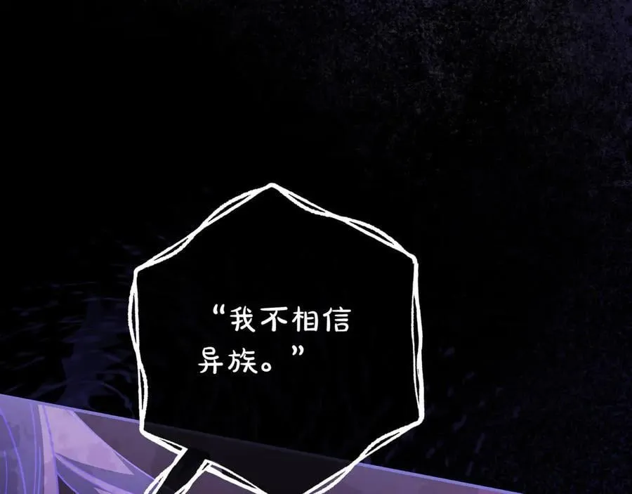 第27话 他来了 第131页