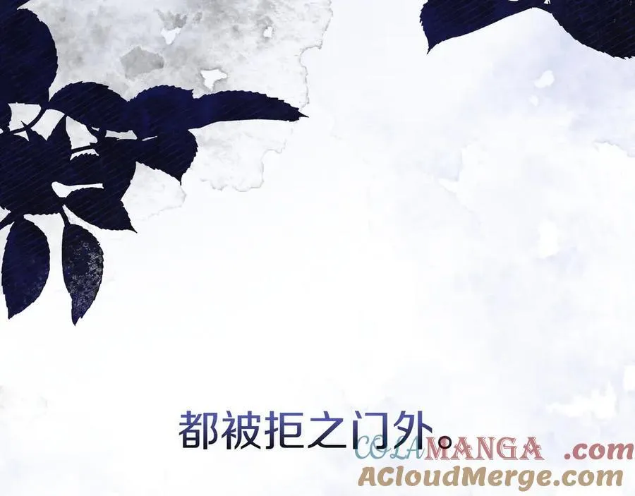 第27话 他来了 第149页