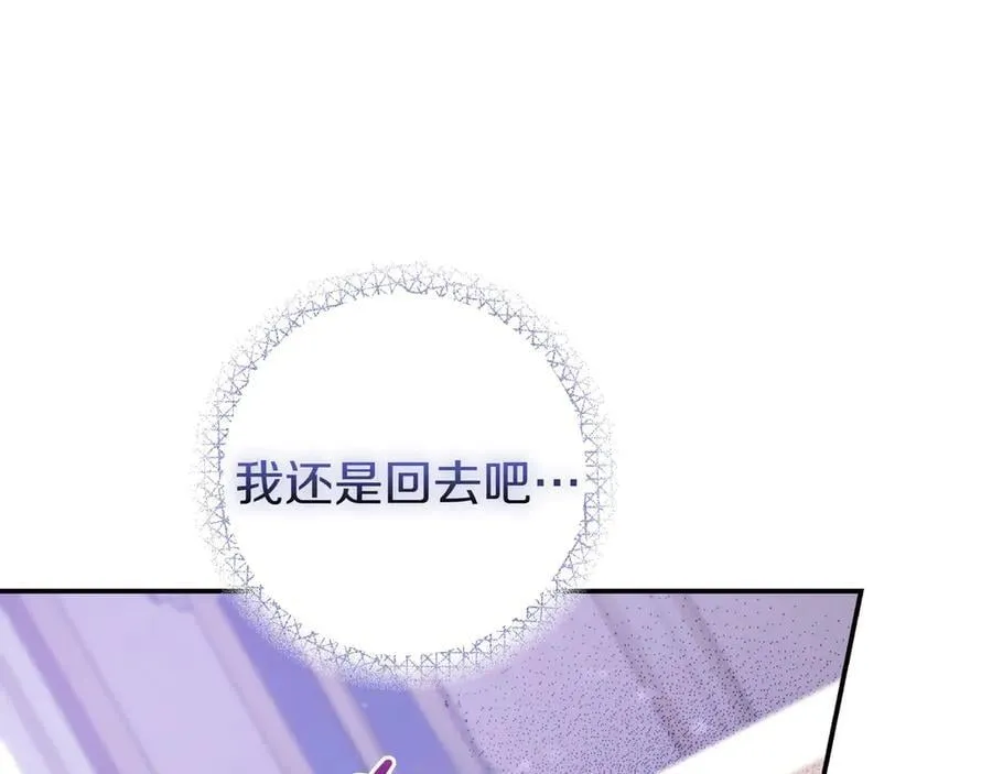 第27话 他来了 第158页