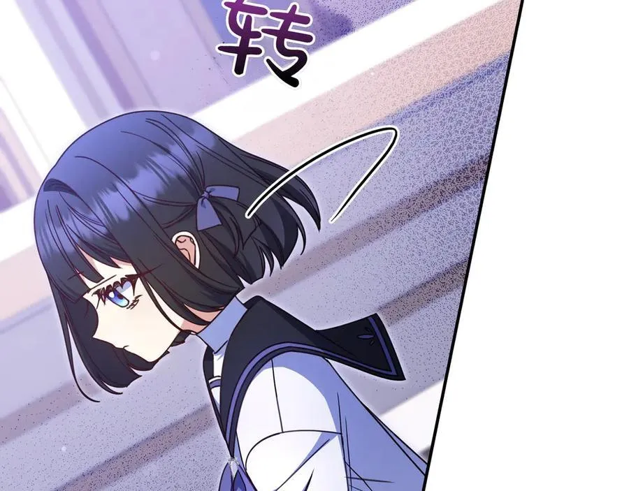 第27话 他来了 第159页