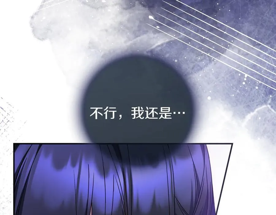 第27话 他来了 第168页