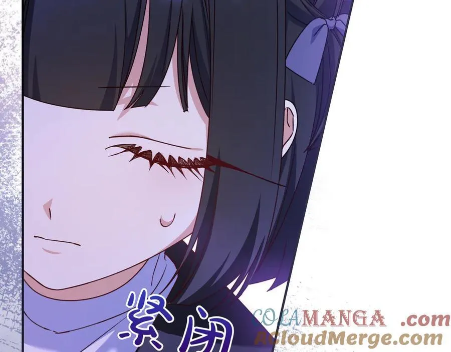 第27话 他来了 第169页