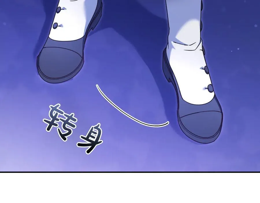 第27话 他来了 第172页