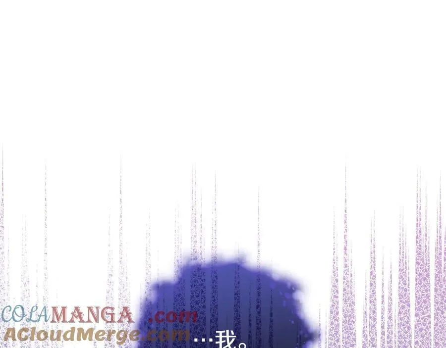 第27话 他来了 第173页