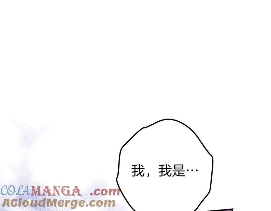 第27话 他来了 第177页