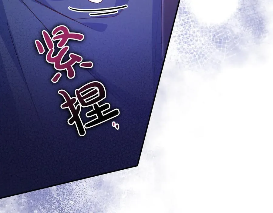 第27话 他来了 第179页