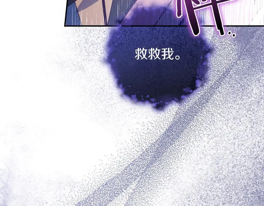 第27话 他来了 第183页