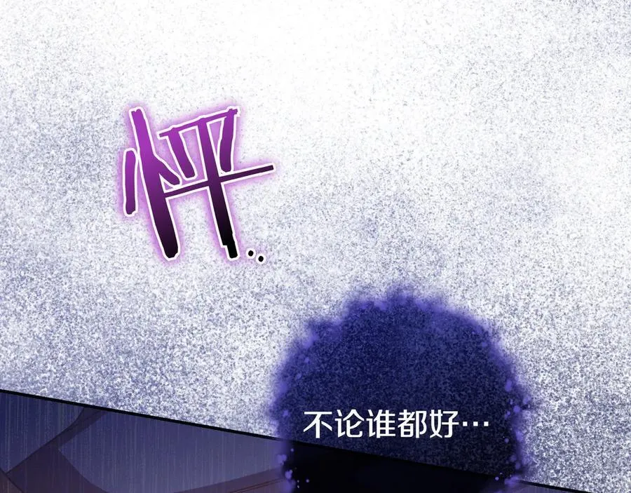 第27话 他来了 第187页