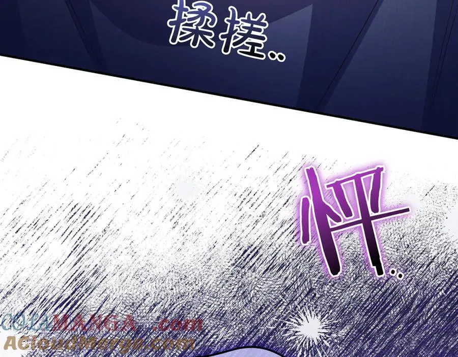 第27话 他来了 第189页