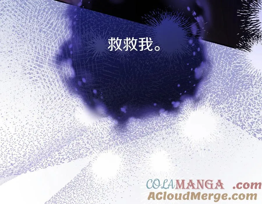 第27话 他来了 第193页