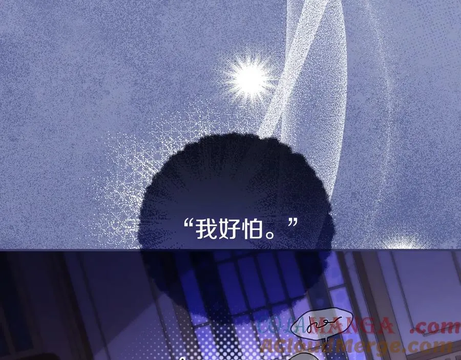 第28话 拜托拜托 第13页