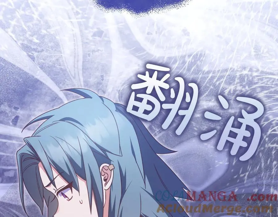 第28话 拜托拜托 第17页