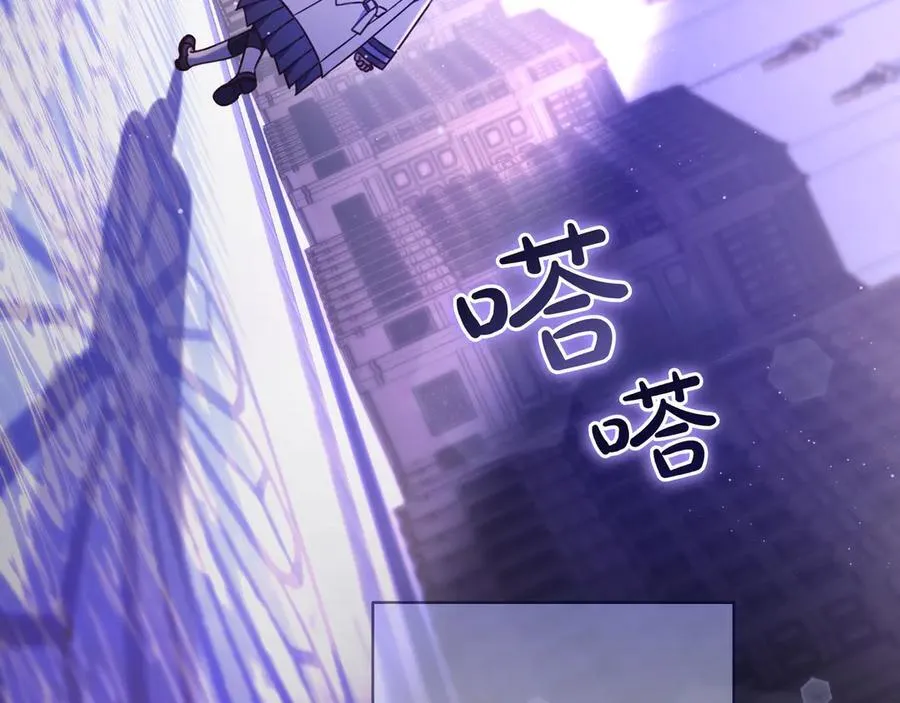 第28话 拜托拜托 第28页