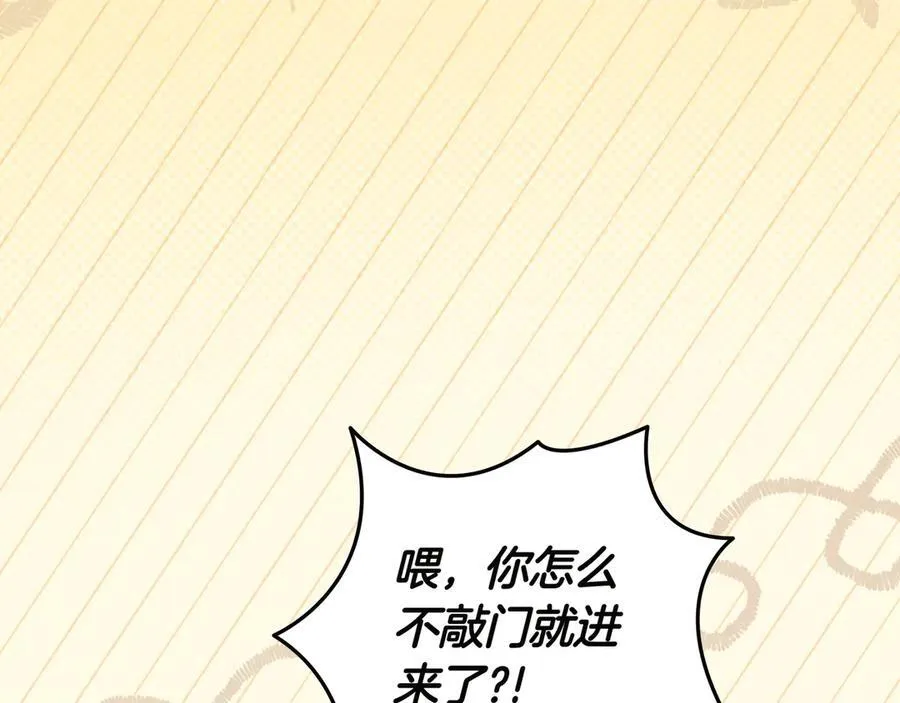 第28话 拜托拜托 第40页