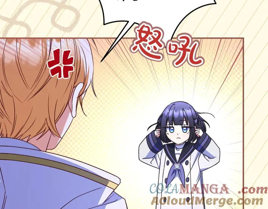 第28话 拜托拜托 第41页