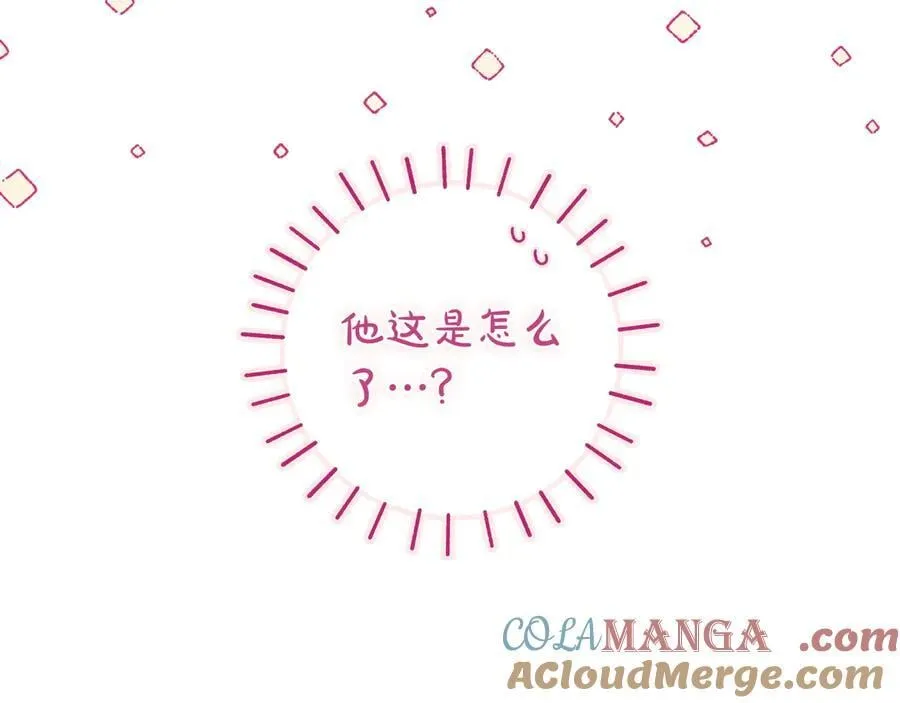 第28话 拜托拜托 第49页
