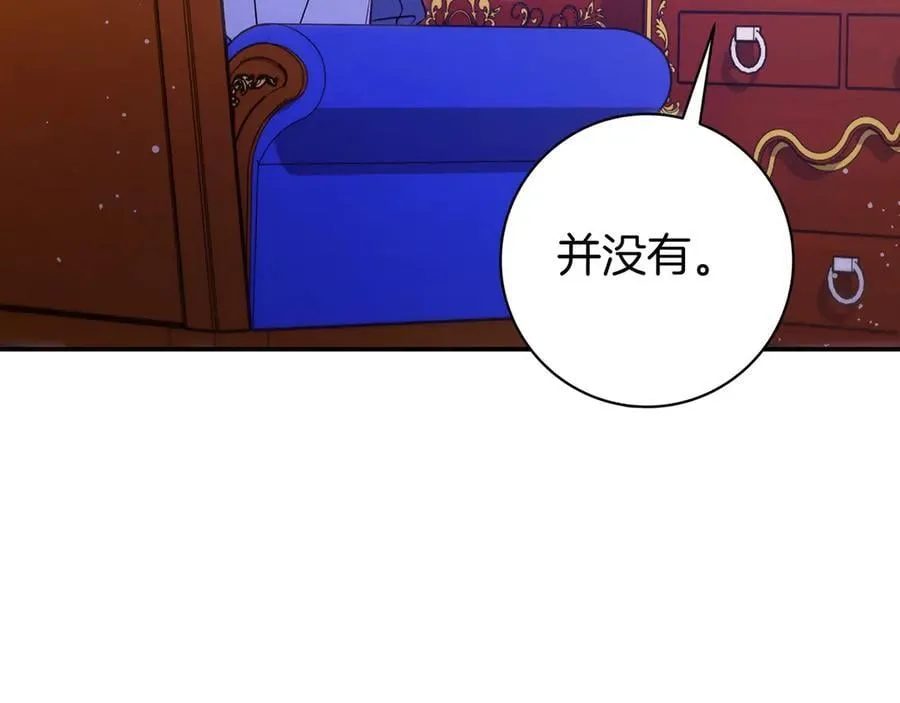 第28话 拜托拜托 第58页