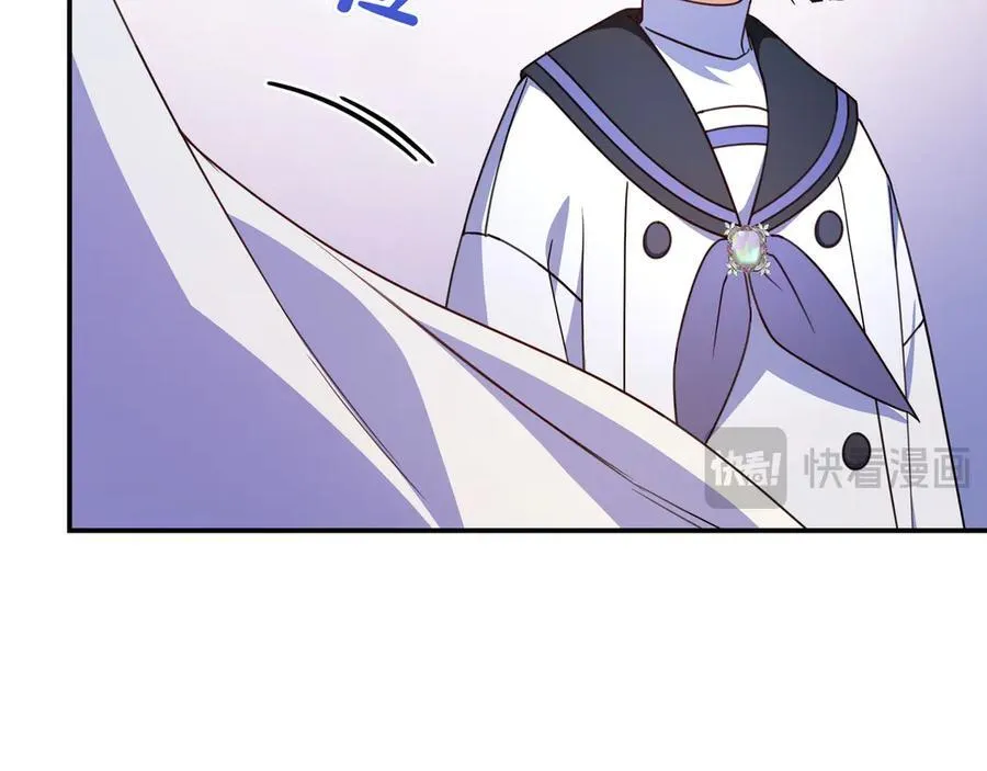 第28话 拜托拜托 第72页