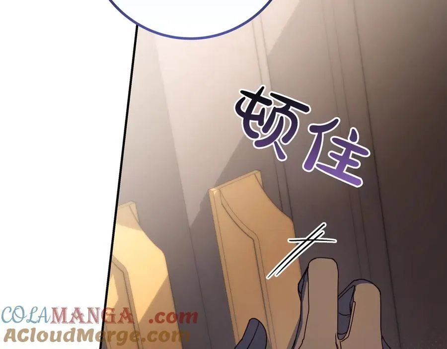第28话 拜托拜托 第77页