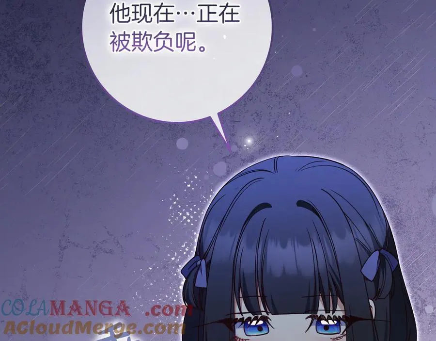 第28话 拜托拜托 第89页