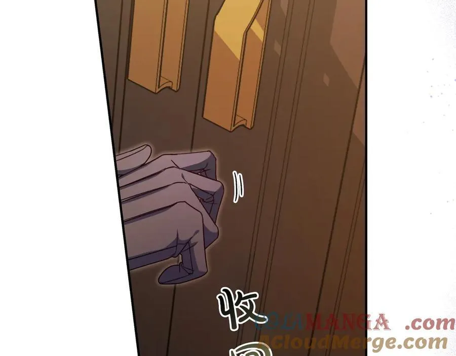 第28话 拜托拜托 第93页