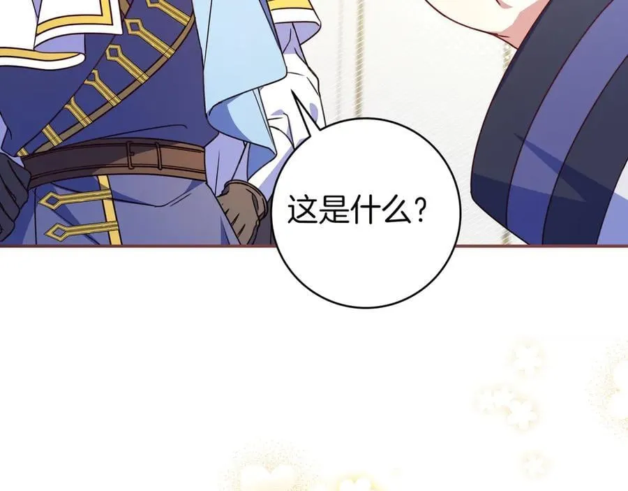 第28话 拜托拜托 第103页