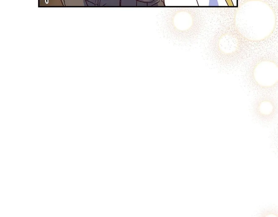 第28话 拜托拜托 第122页