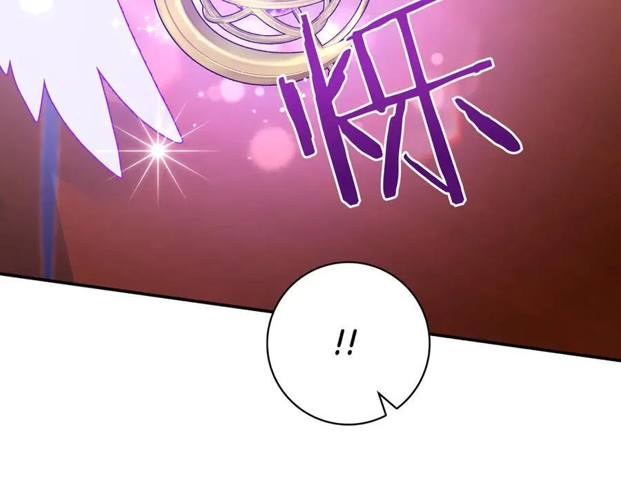 第28话 拜托拜托 第124页