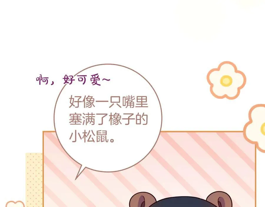 第28话 拜托拜托 第151页