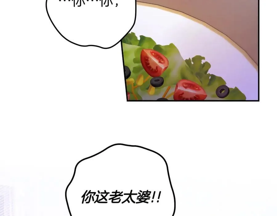 第28话 拜托拜托 第167页