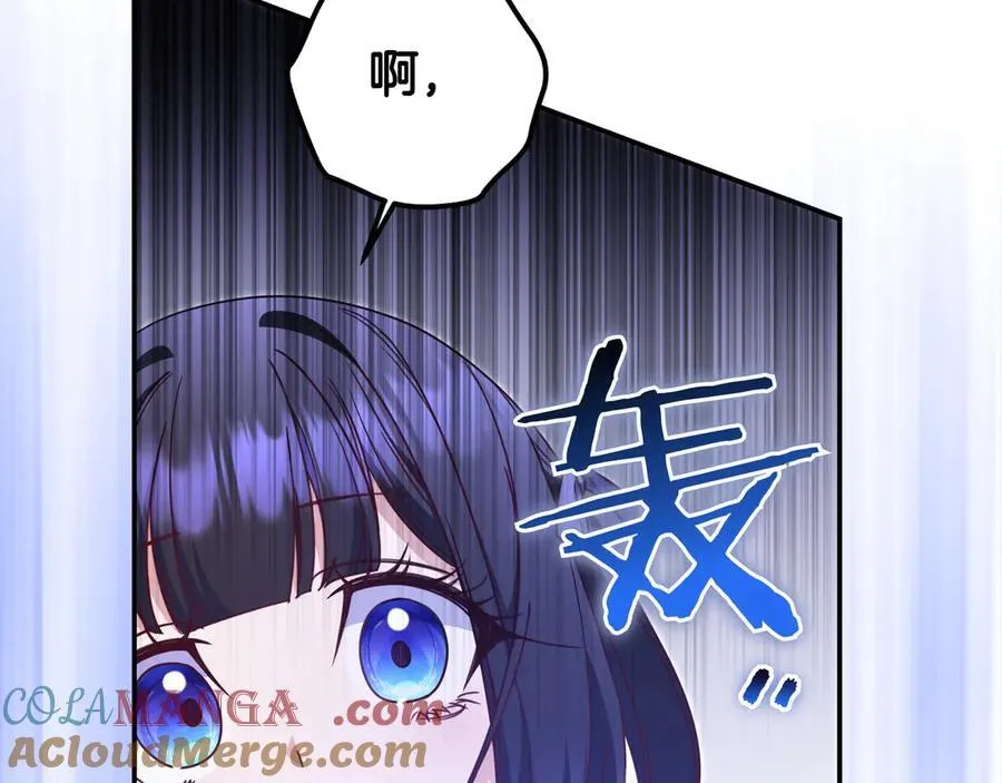 第28话 拜托拜托 第173页