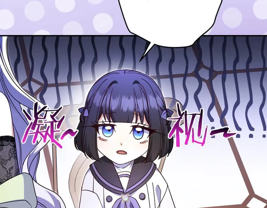 第28话 拜托拜托 第176页