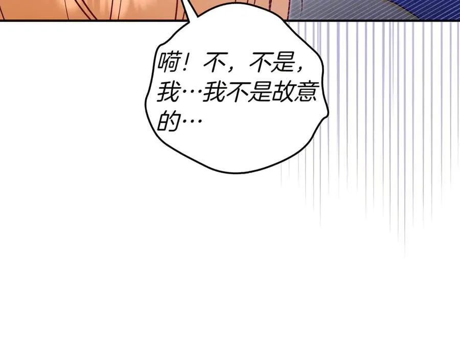 第28话 拜托拜托 第178页