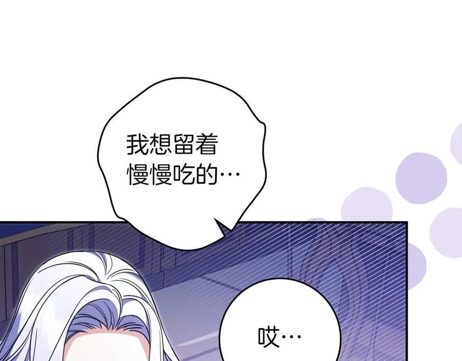 第28话 拜托拜托 第179页