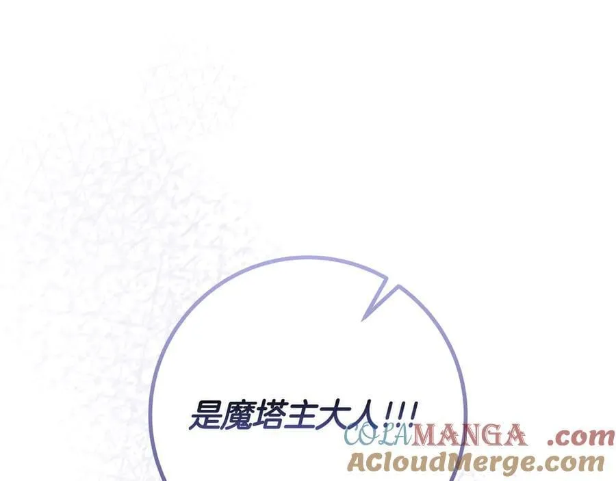 第28话 拜托拜托 第185页