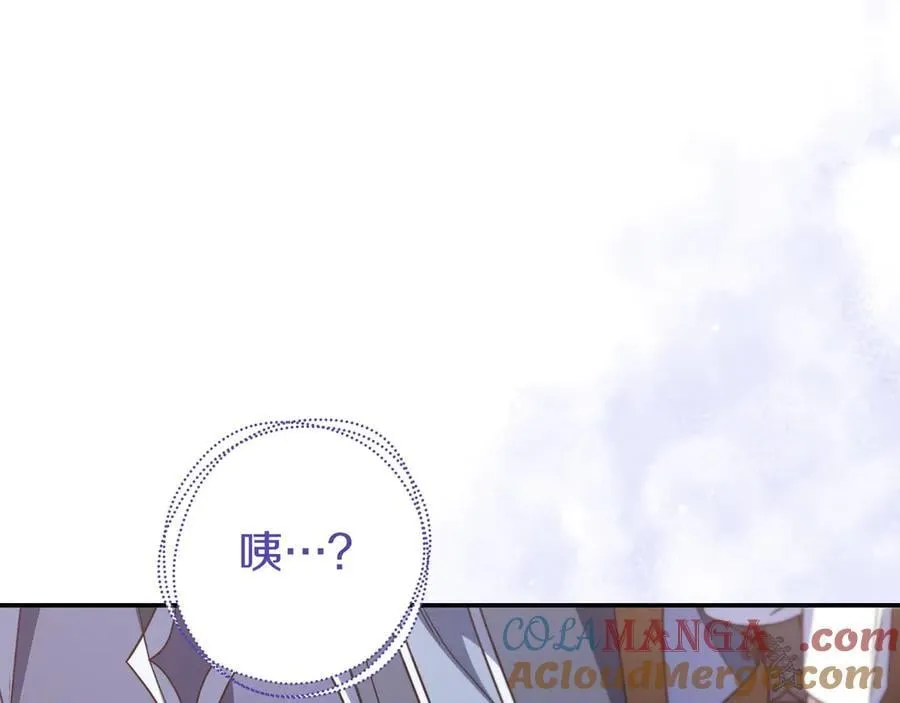 第28话 拜托拜托 第193页