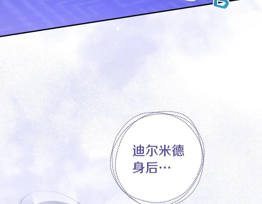 第28话 拜托拜托 第195页