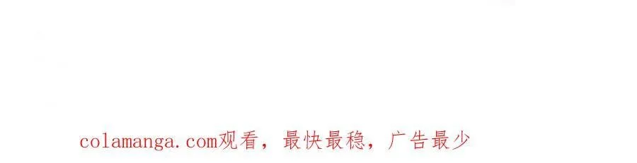 第28话 拜托拜托 第203页