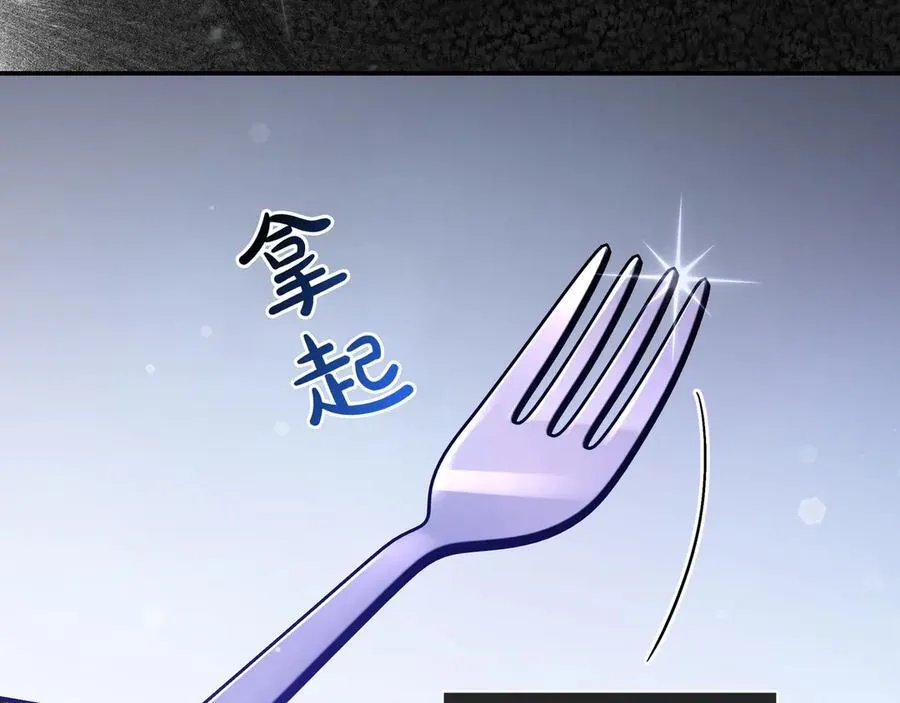 第29话 意料之外 第51页