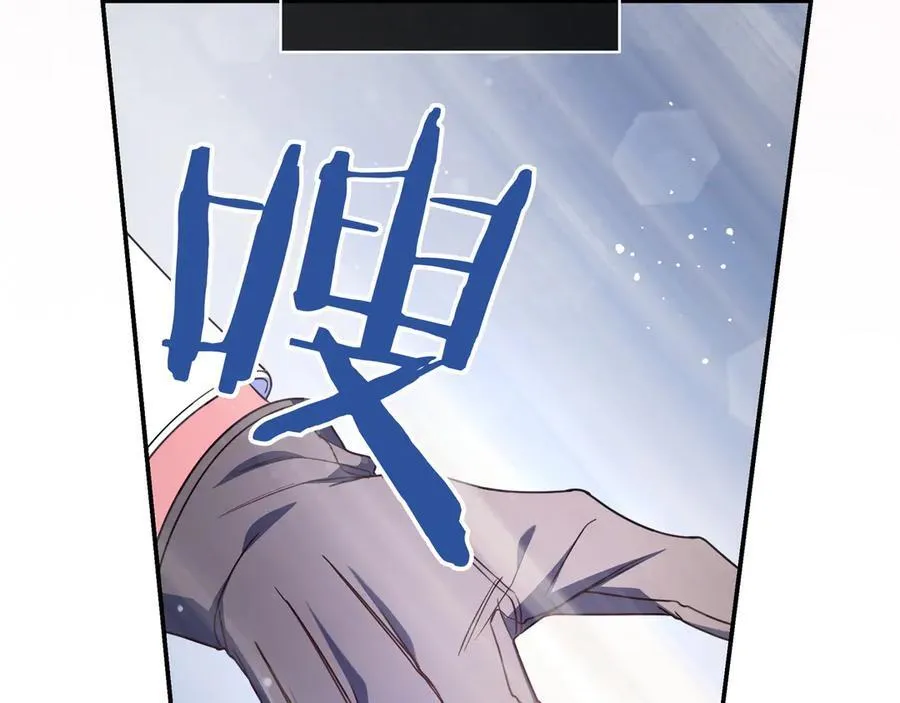 第29话 意料之外 第60页