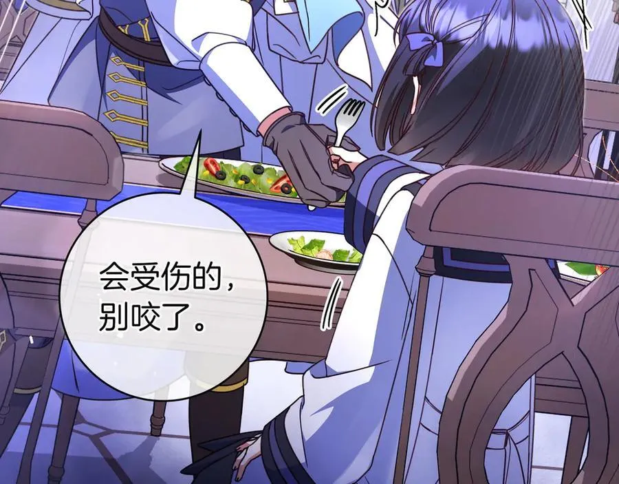 第29话 意料之外 第64页