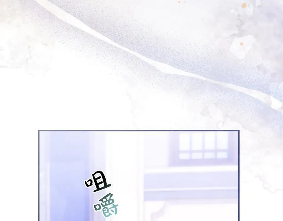 第29话 意料之外 第106页