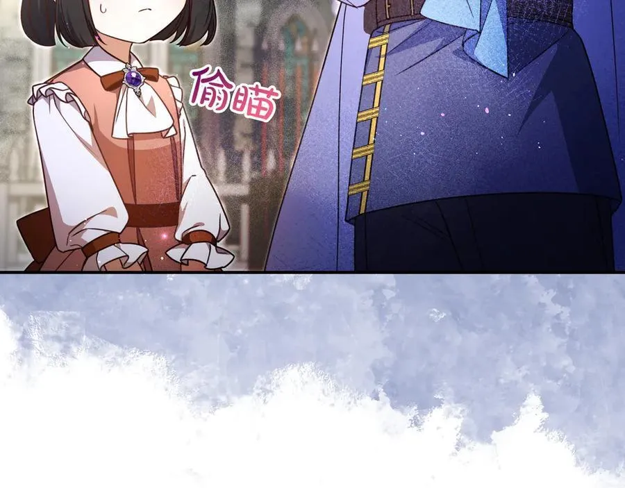 第29话 意料之外 第118页