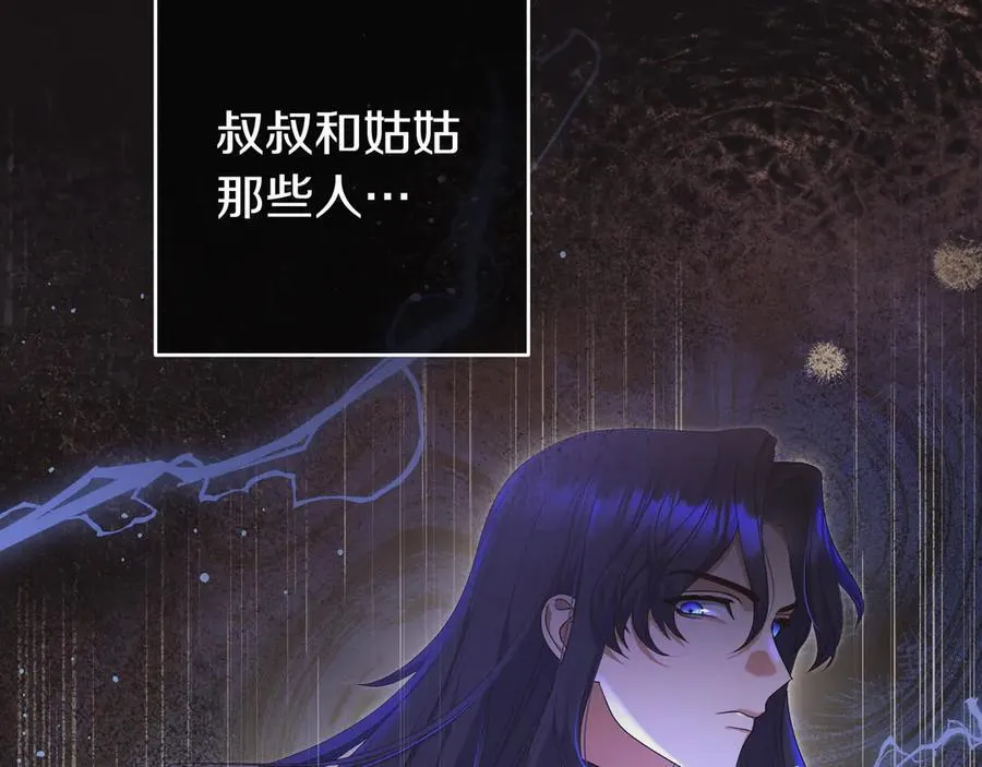 第29话 意料之外 第136页