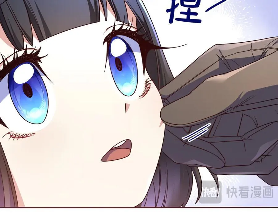 第29话 意料之外 第154页