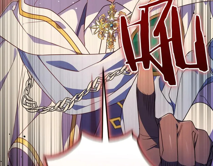 第29话 意料之外 第176页