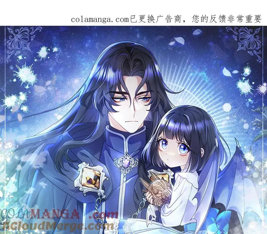 第30话 争风吃醋 第1页
