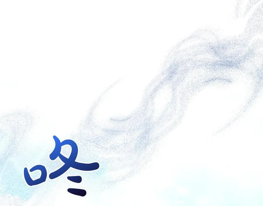 第30话 争风吃醋 第8页