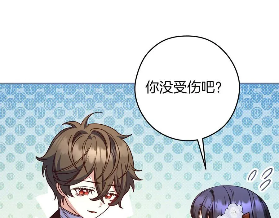 第30话 争风吃醋 第80页
